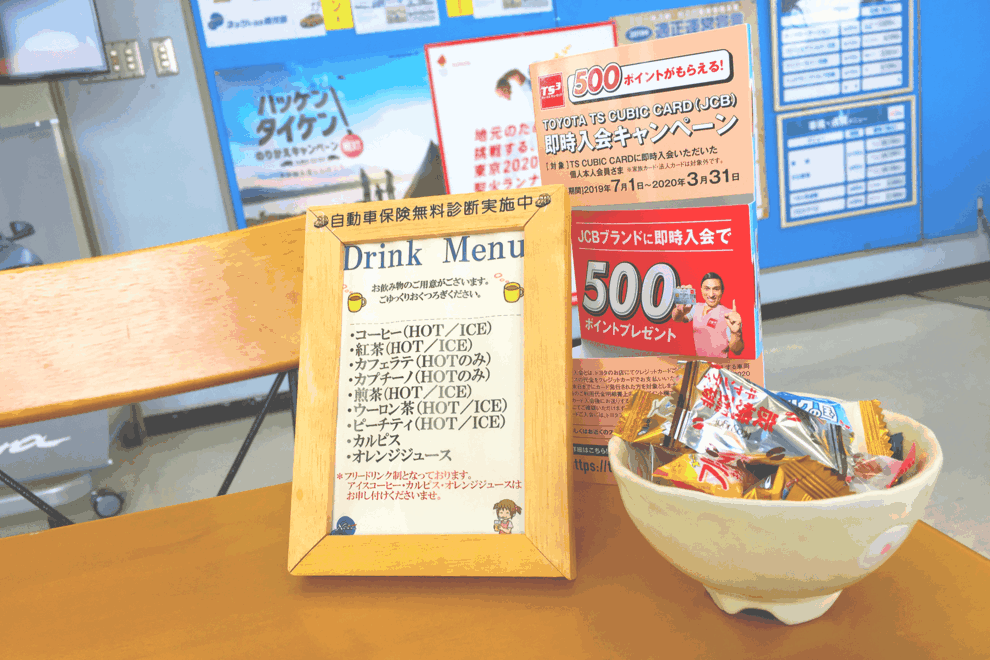 kokubu