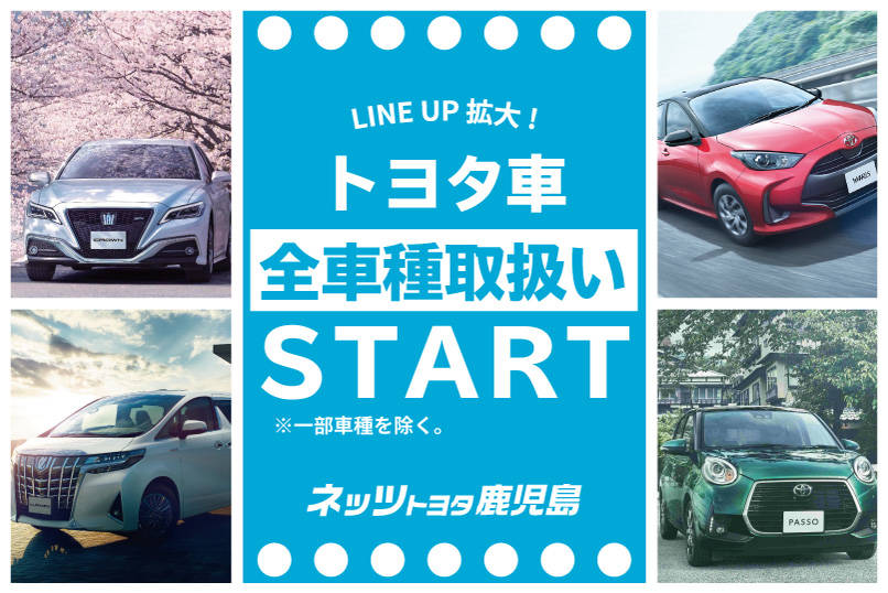 alltoyota