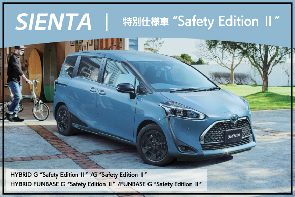 ネッツトヨタ鹿児島 Top