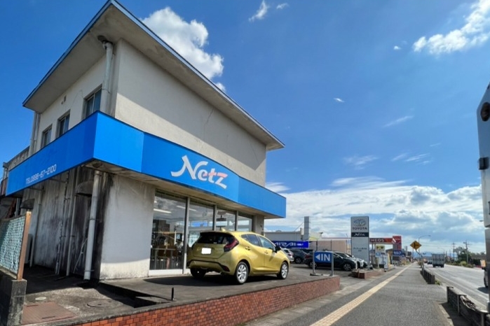 出水店①