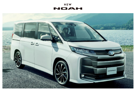 ネッツトヨタ鹿児島 TOP