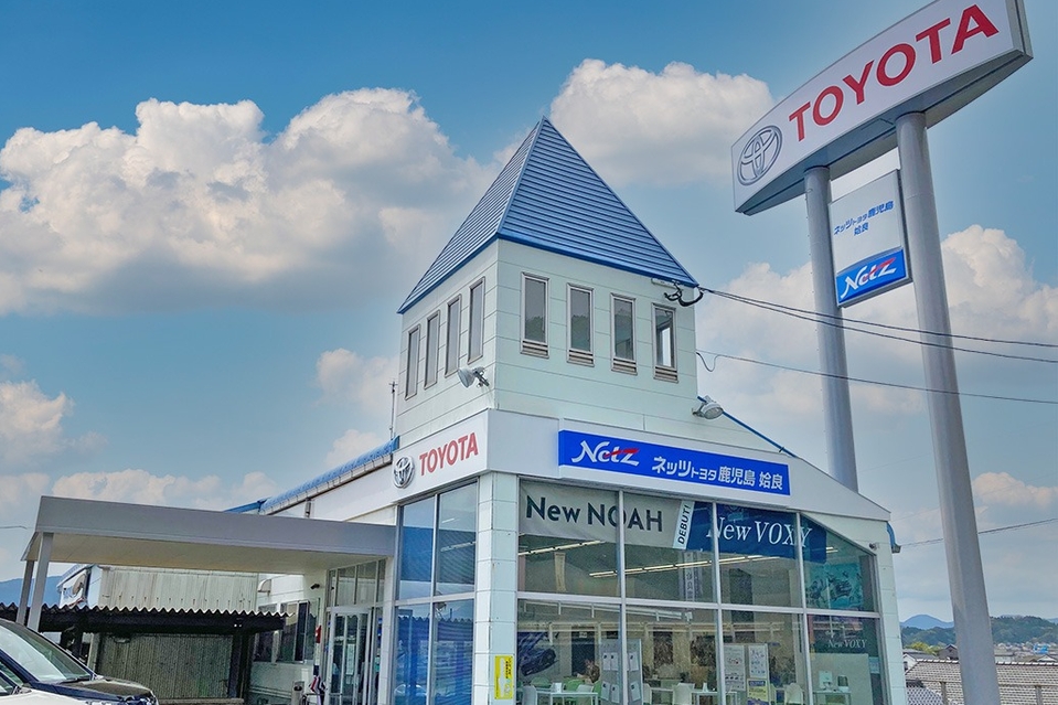 オールトヨタラインアップ ネッツトヨタ鹿児島 オールトヨタラインアップ ネッツトヨタ鹿児島