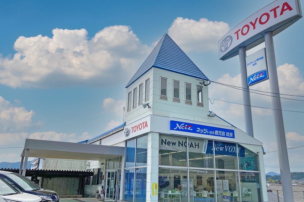 姶良店