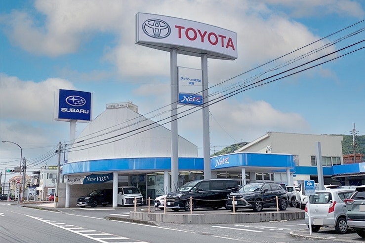 鹿屋店 | ネッツトヨタ鹿児島