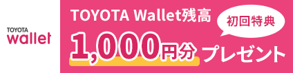 toyotawallet