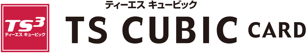 お得なカードをつくる その他のサービス ネッツトヨタ鹿児島