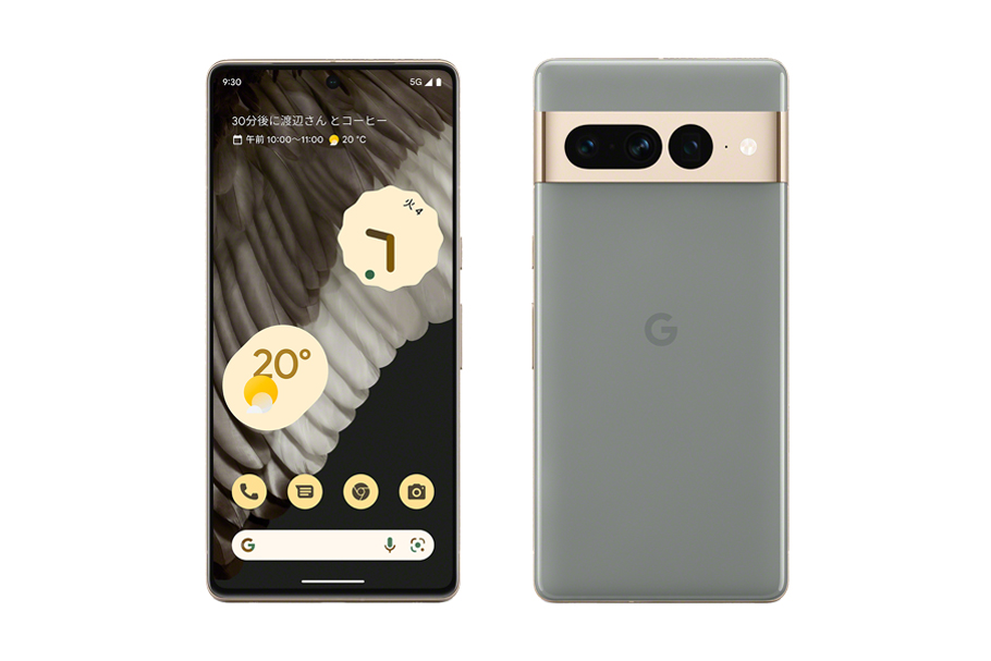 Google Pixel 7 Pro_製品画像_【22年12月～】携帯・スマホを購入したい