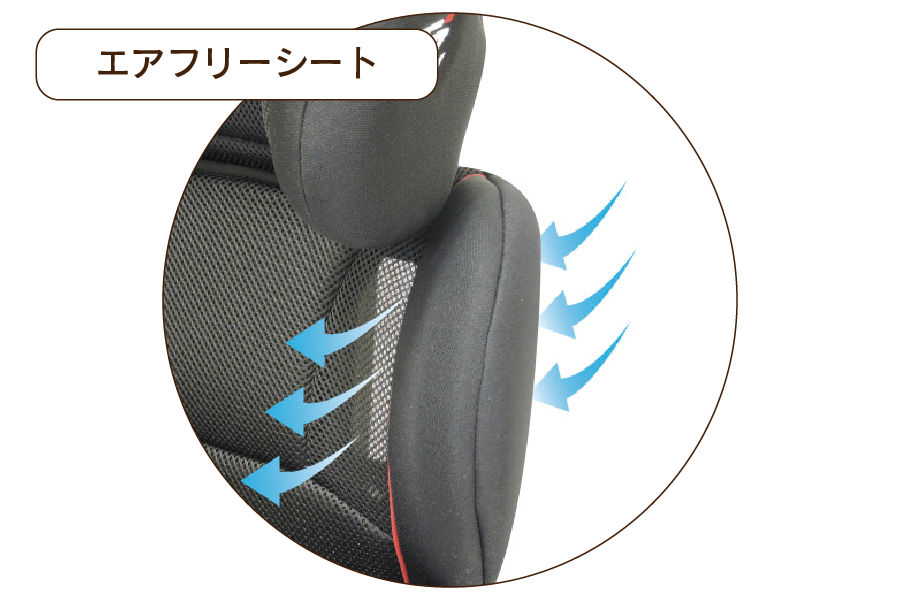 airfreeseat