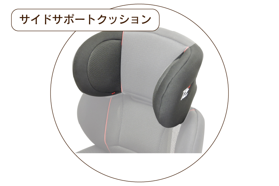 TZチャイルドシート＆ジュニアシート | ネッツトヨタ鹿児島