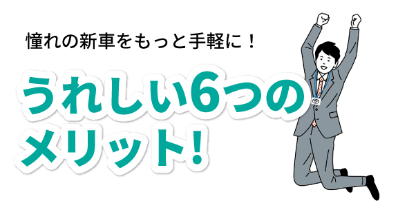 KINTO | ネッツトヨタ鹿児島