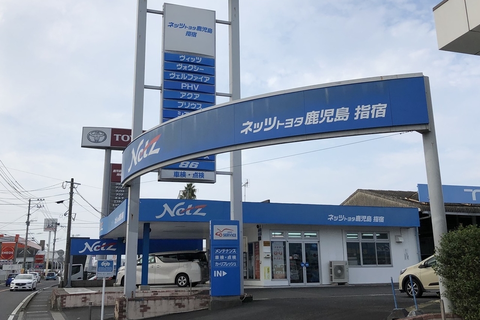 ibusukigaikann