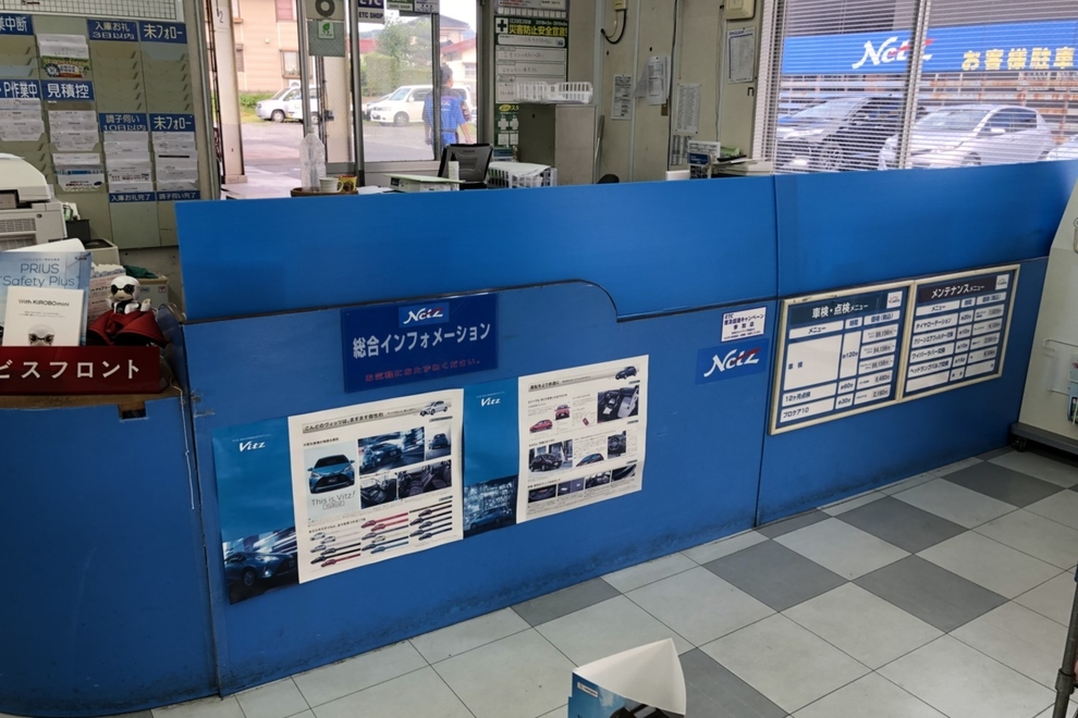 ibusukishowroom