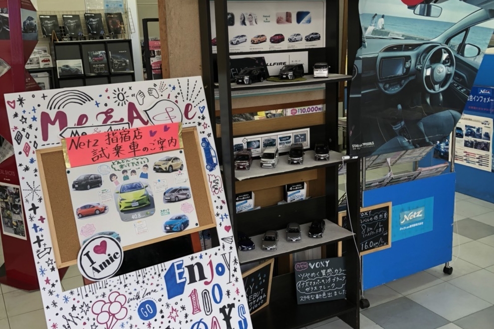 ibusukishowroom