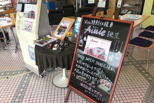 sendaishowroom