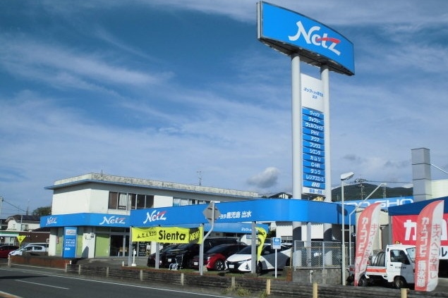 izumi