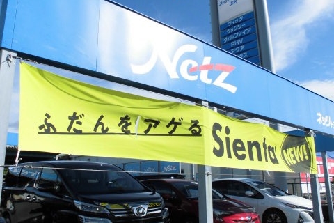 izumi