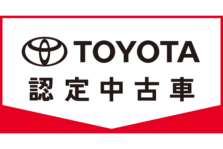 TOYOTA認定中古車