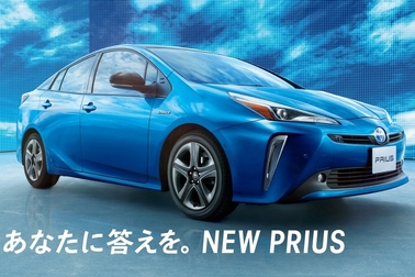 newprius