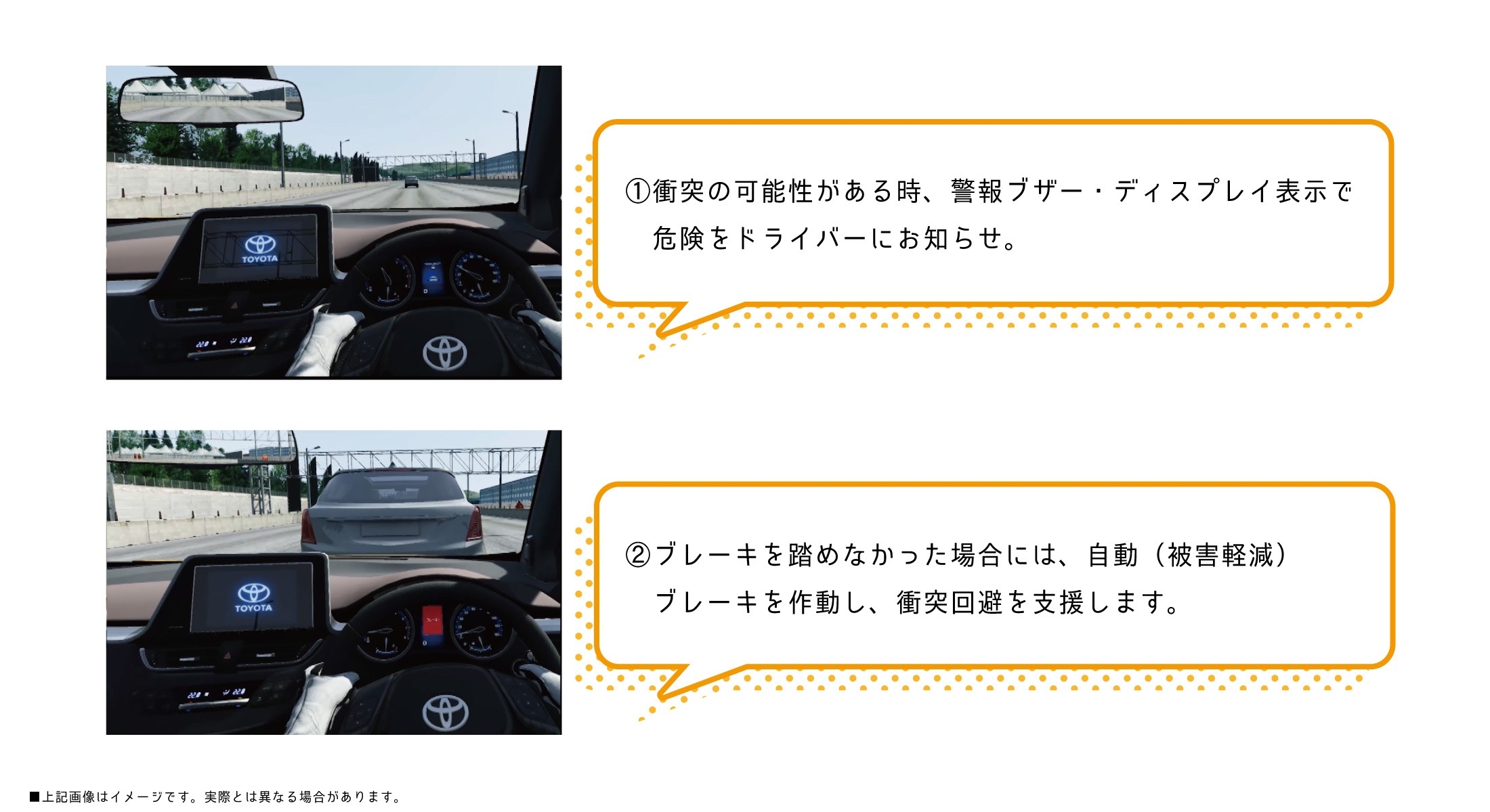 puricrush